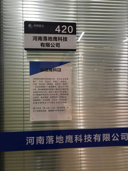 互联网销售顾问 高薪五险配手机，开启网络销售新篇章